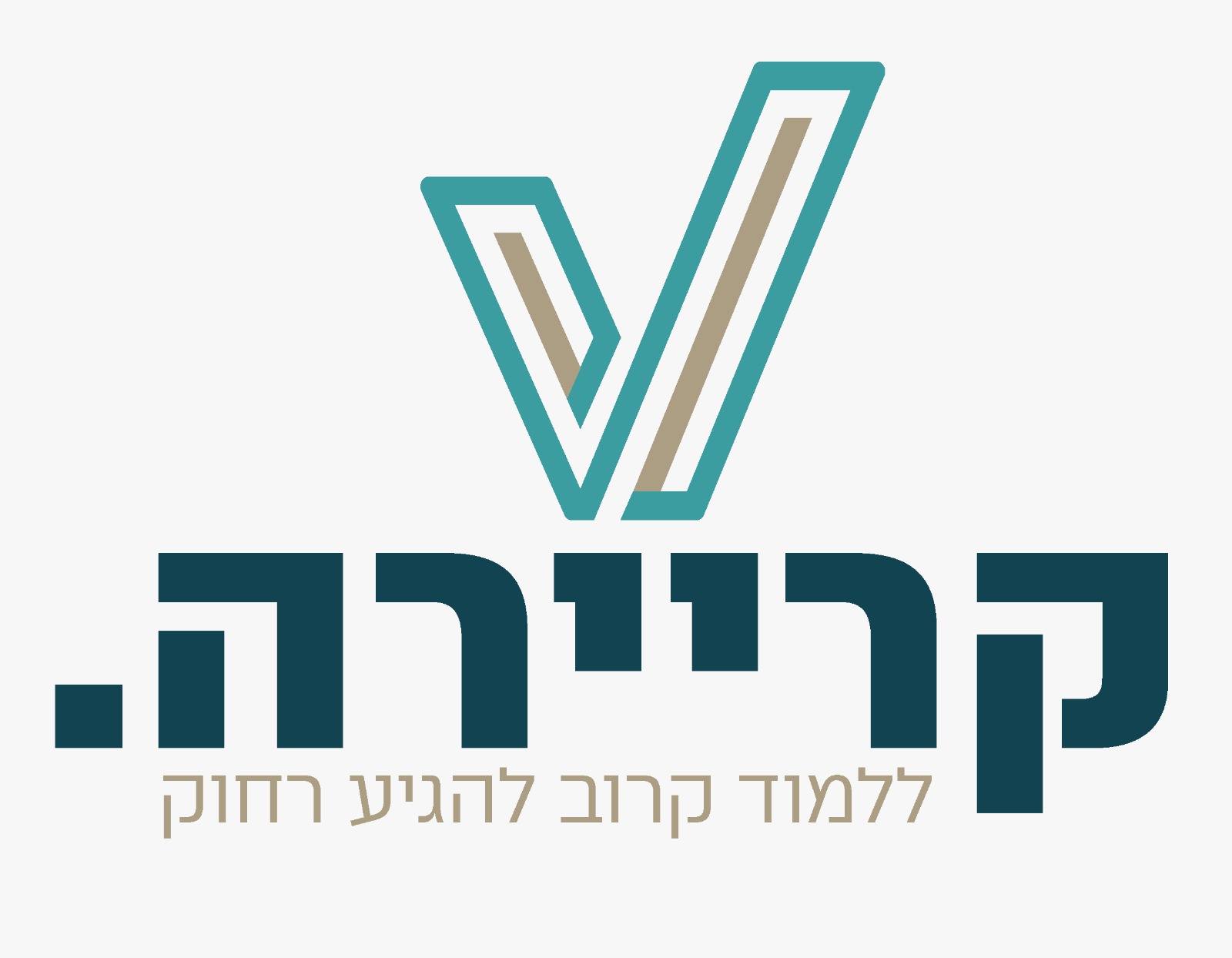 מרכז קריירה