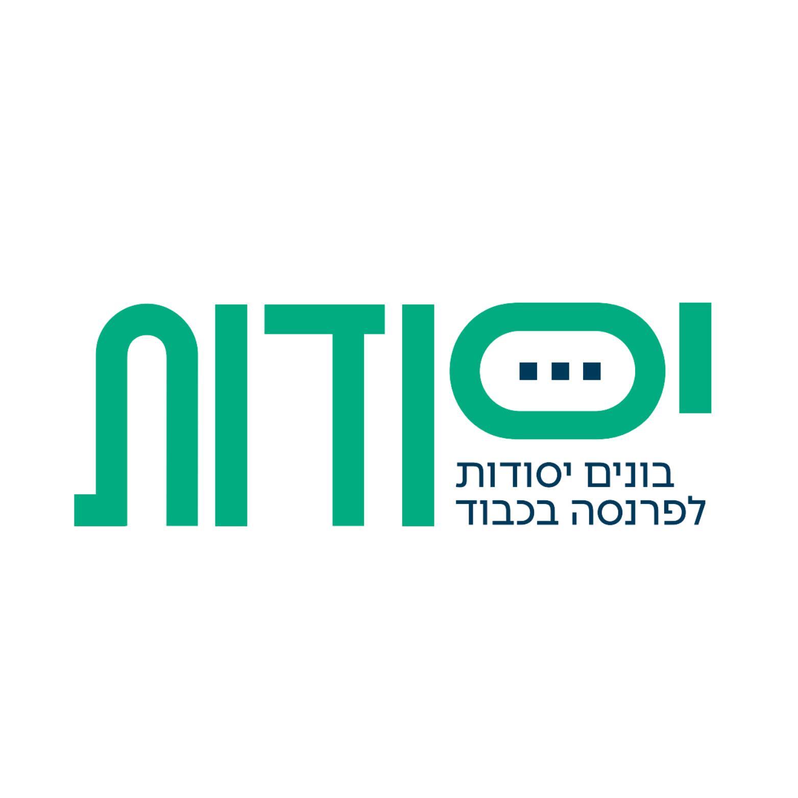 תוכנית יסודות