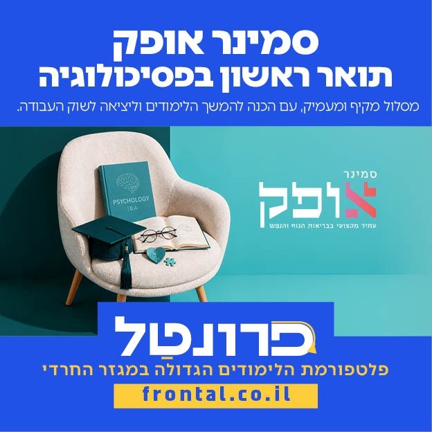 סביבת לימודים