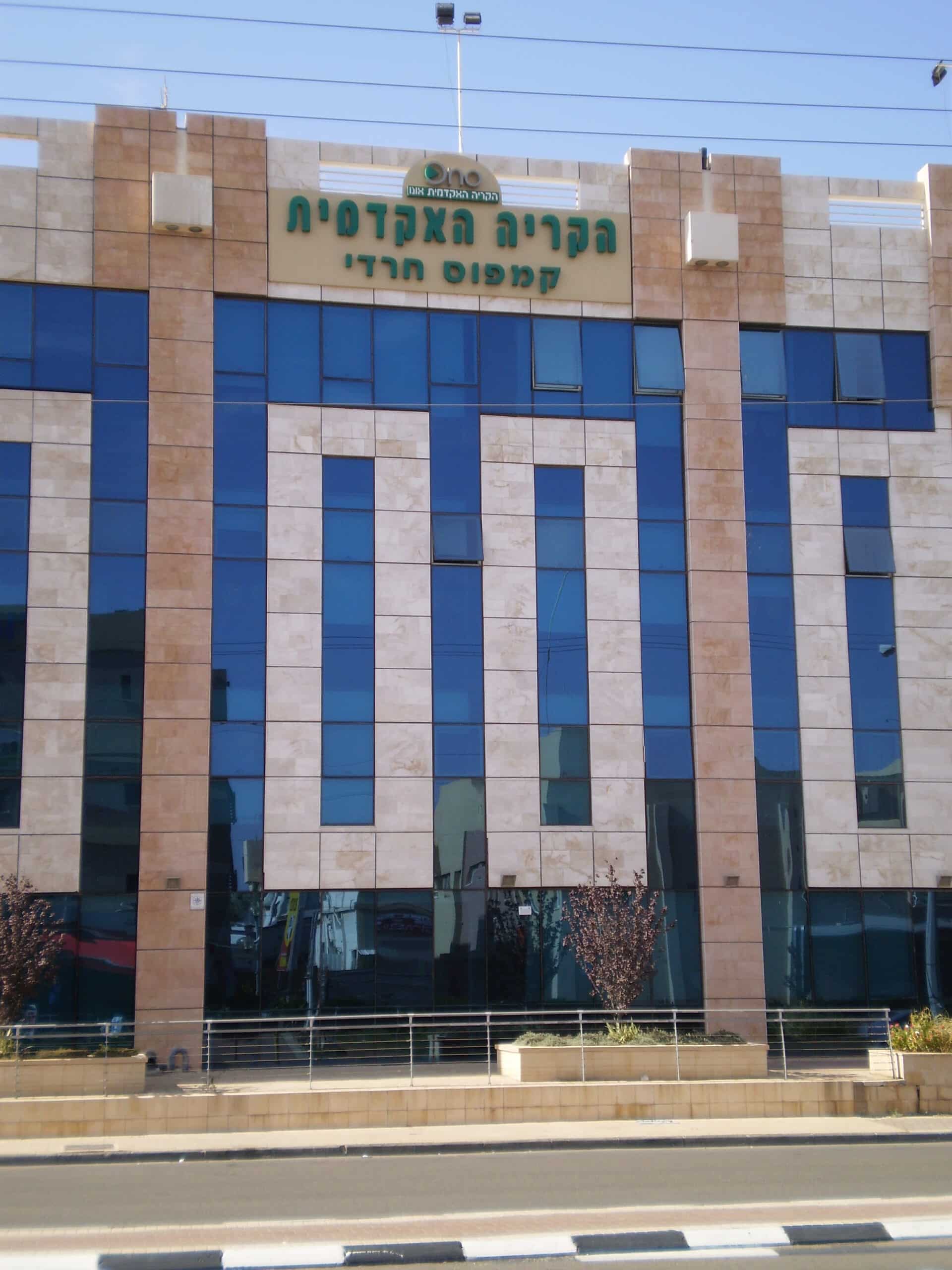 סביבת לימודים בתחום חינוך והוראה